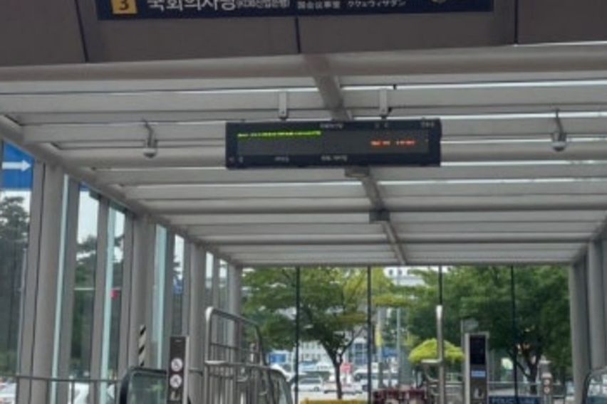 💕국회의사당역/감성룸💕