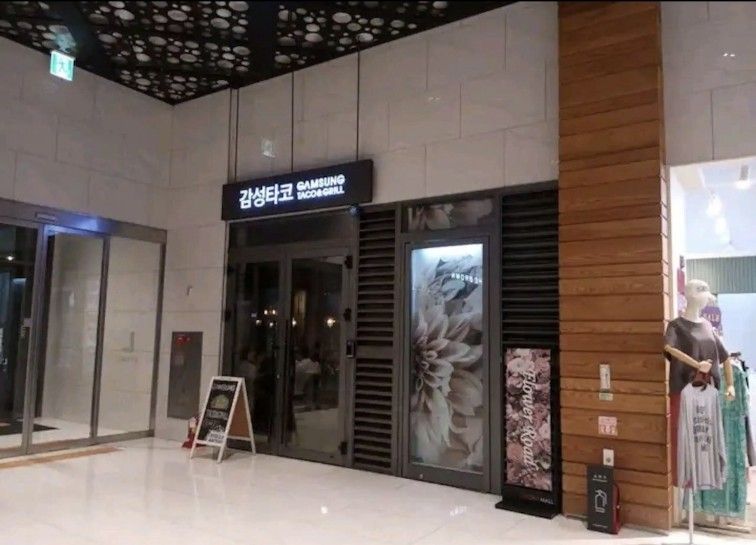 광교중앙역 엘포트