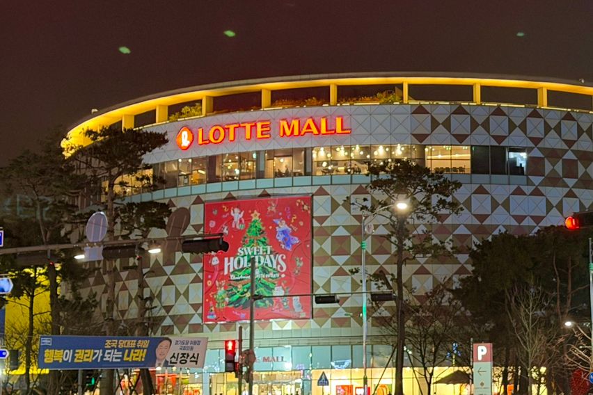 광명역 도보3분 위치