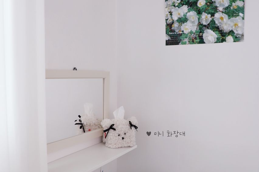 고척돔/구로 몽글스테이