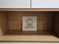Chungnam National University Share House, Sin 7th image