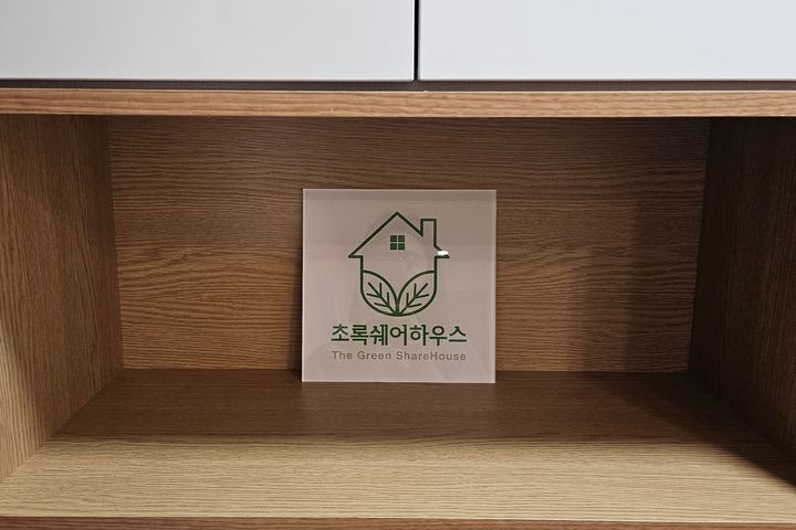 Chungnam National University Share House, Sin 7th image