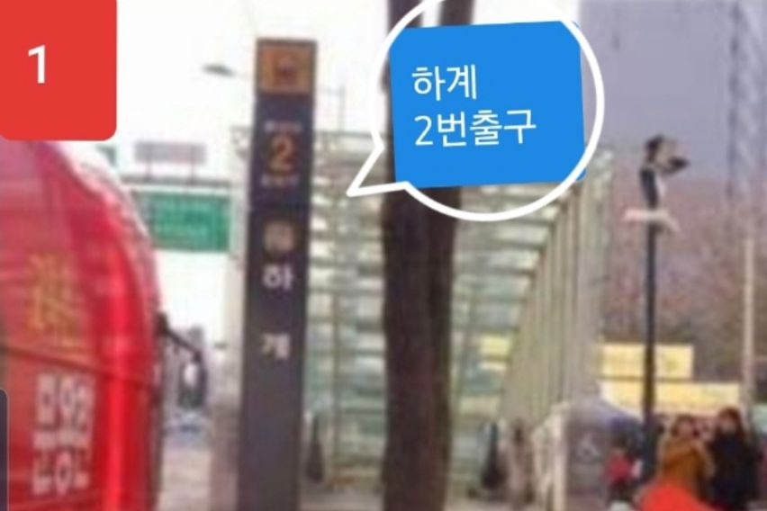 13하계역초역세권APT