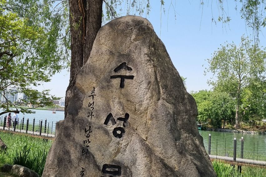 대구수성구 수성못 방1