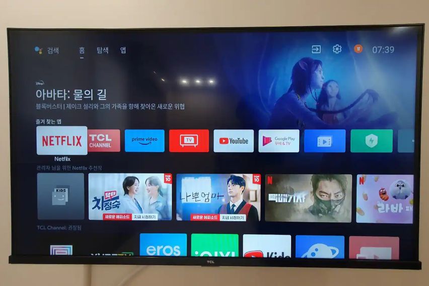 아트앤스테이 A207