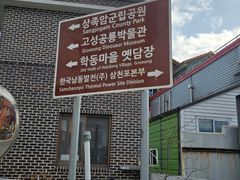 단골하우스 고성1호점 13번째 이미지