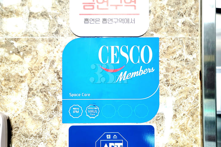 수토스테이 1.5룸 14번째 이미지