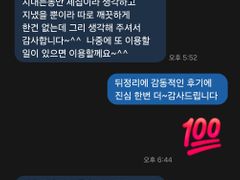 ❤️노원역/2룸주차🏡 4번째 이미지