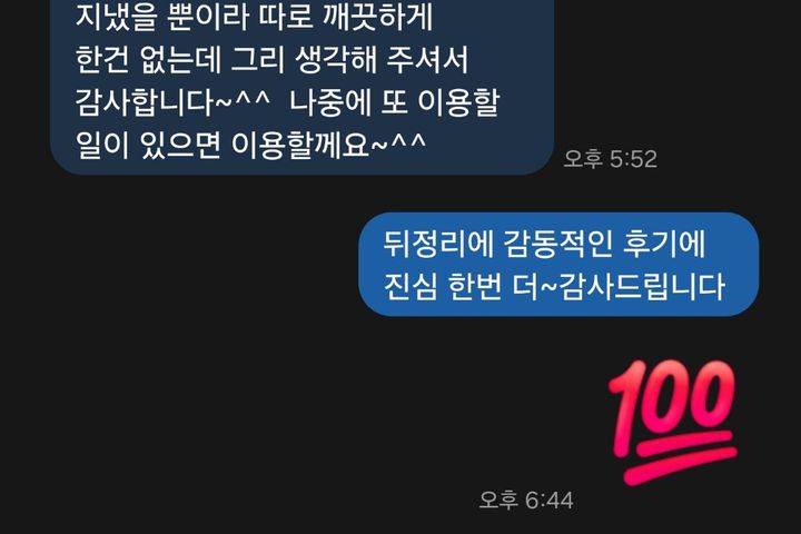 ❤️노원역/2룸주차🏡 4번째 이미지
