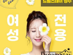 특가!건대성수 여성미니 2번째 이미지
