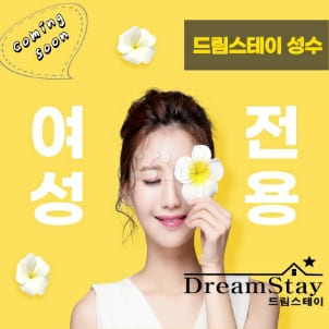 특가!건대성수 여성미니 2번째 이미지