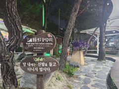 유성온천스테이 # 쉼 16번째 이미지