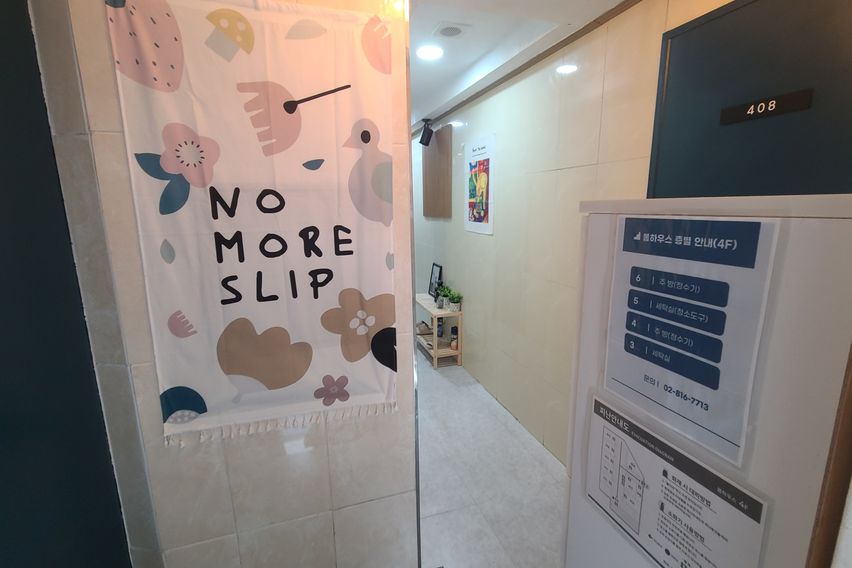 상도동 여성전용고시원 2번째 이미지