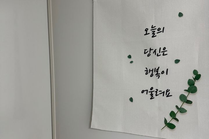 용인 명지대 풀옵션2룸 17번째 이미지