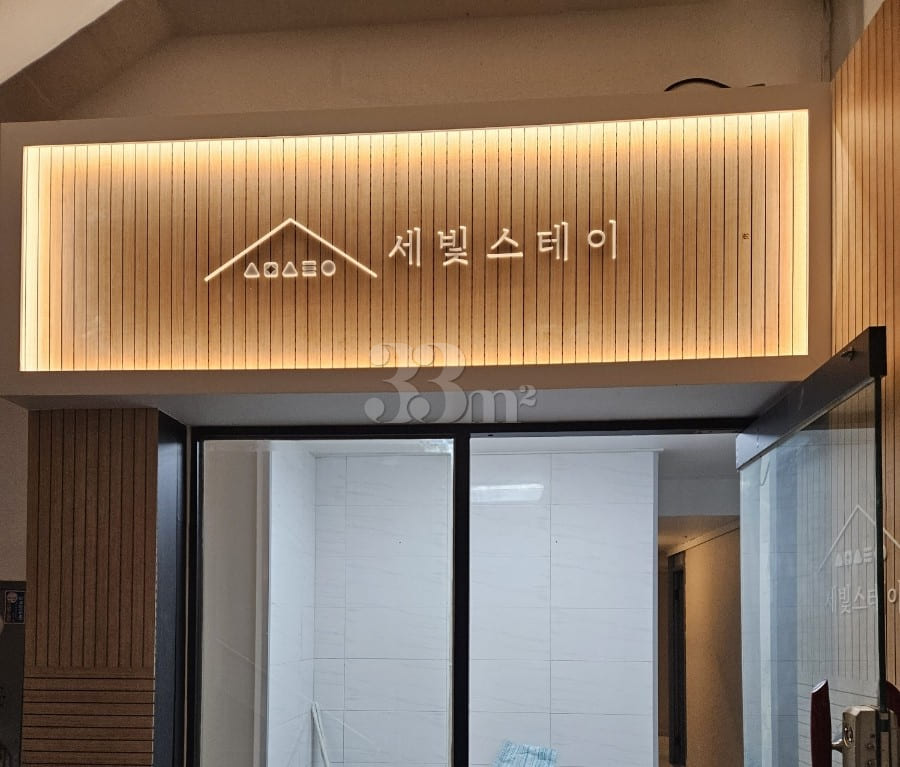 Sebit Stay Mini-room D 7th image