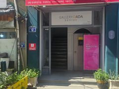 창동부근 예술인의 집 13번째 이미지