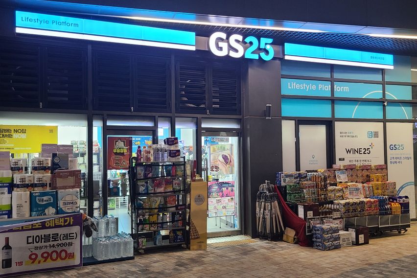 ❤️신중동역❤️랜드마크