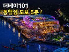 부산해운대 바다 5분 9번째 이미지