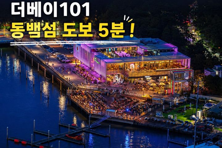 부산해운대 바다 5분 9번째 이미지