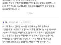 수서역 2분💗삼성병원 4번째 이미지
