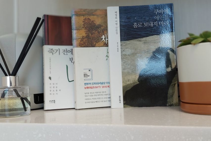 서충주서울1시간20분1 4번째 이미지