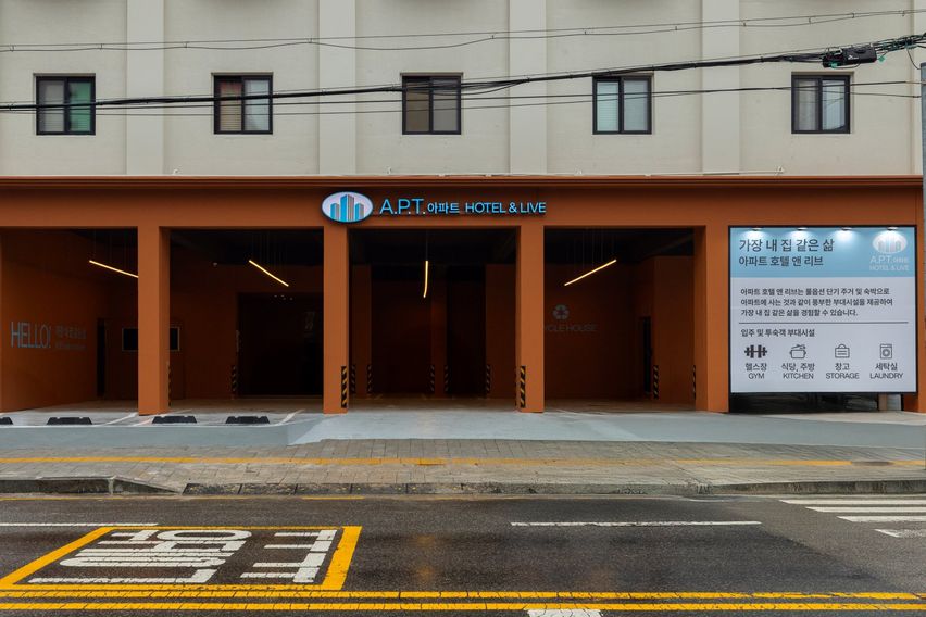 호텔&리브 안산 한양대 18번째 이미지