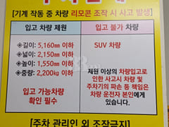 1 minute from Dongdaegu Station: 2-room unit 18th image