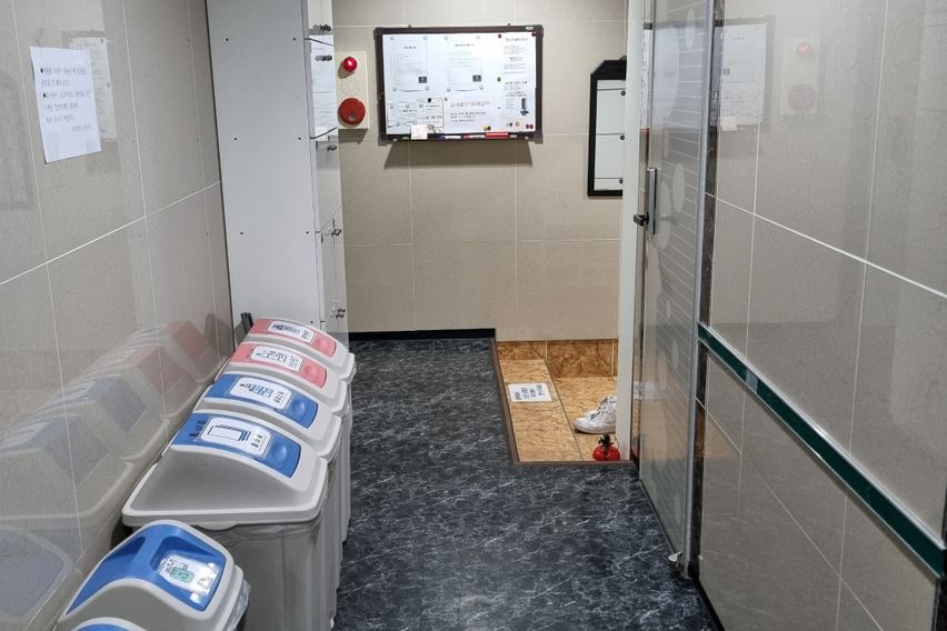 고고스테이 C타입