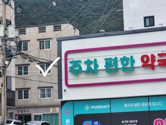 In front of Yangsan Pusan National University 17th image