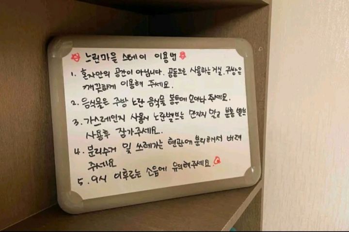 느린마을스테이 C 18번째 이미지