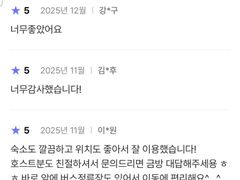 사창사거리 교통짱 2 3번째 이미지