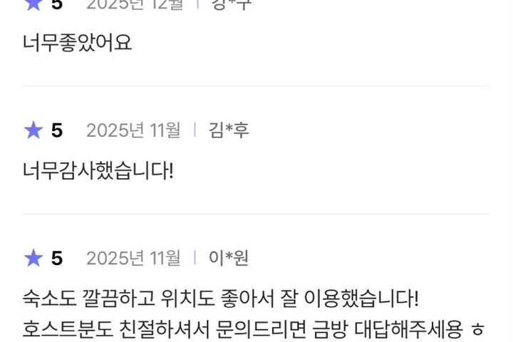 사창사거리 교통짱 2 3번째 이미지