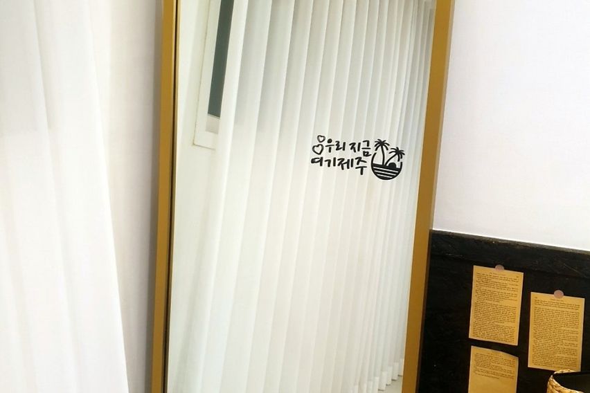 산방산  돌담_해무리 5번째 이미지