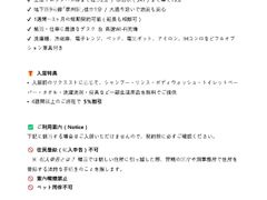 🌈언주코지日本語可能 8번째 이미지