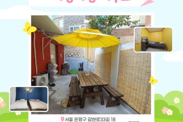 너랑나랑하우스-본관