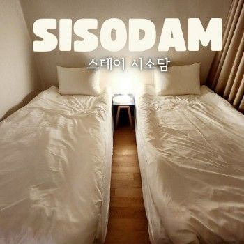 유성터미널 2룸 3B 3번째 이미지