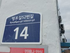 바다보이는넓은방 4번째 이미지