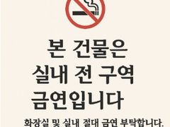 터미널3분💞203호 11번째 이미지