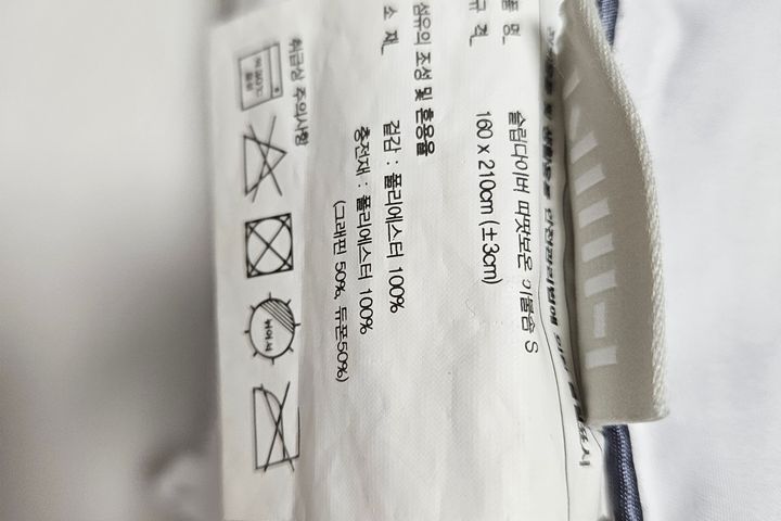 침대와매트리스가 좋은집 10번째 이미지