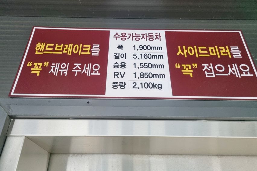 등촌역 1분 뷰굿 투룸 19번째 이미지