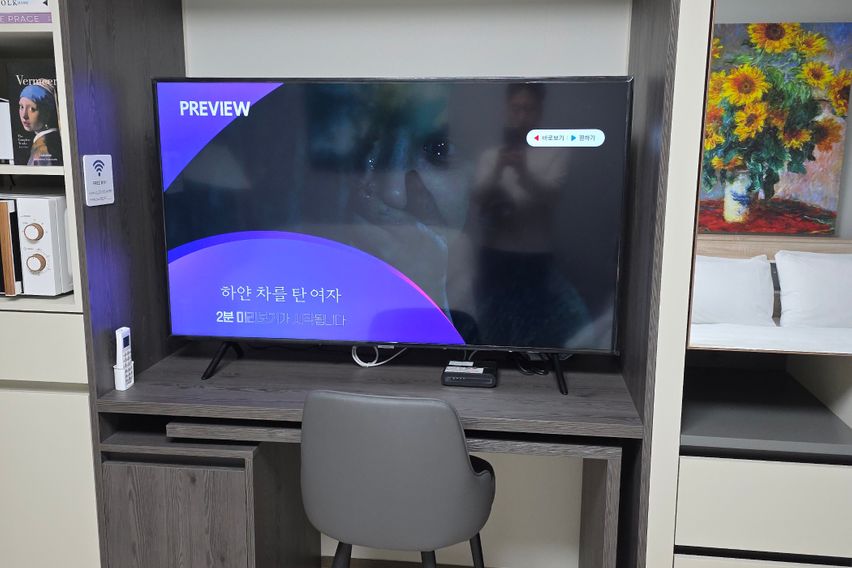 휴티스 스테이  호수뷰