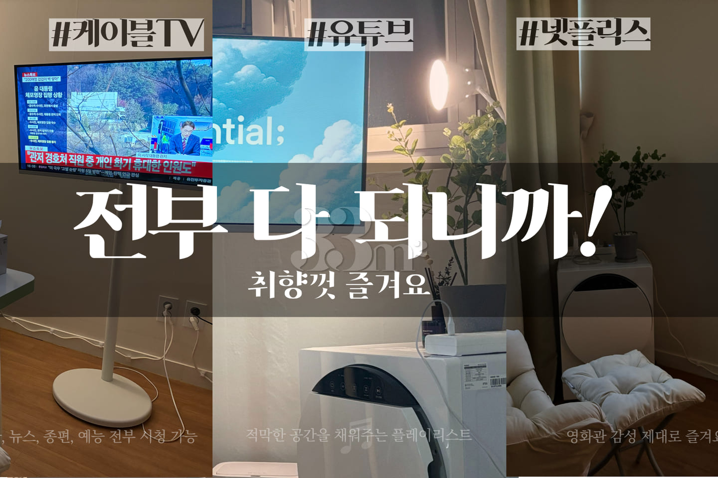 Hongik University Station Area - Special Pric 4th image