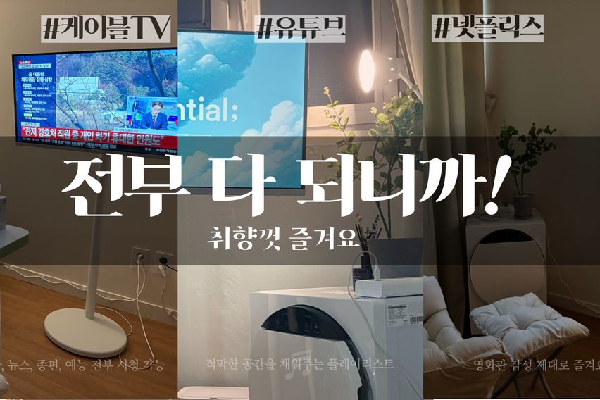 홍대입구 특가 풀옵션