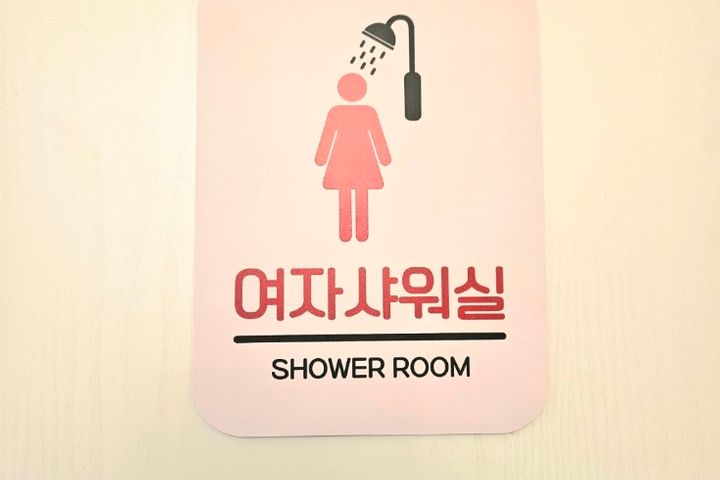 디럭스룸 520호 11번째 이미지