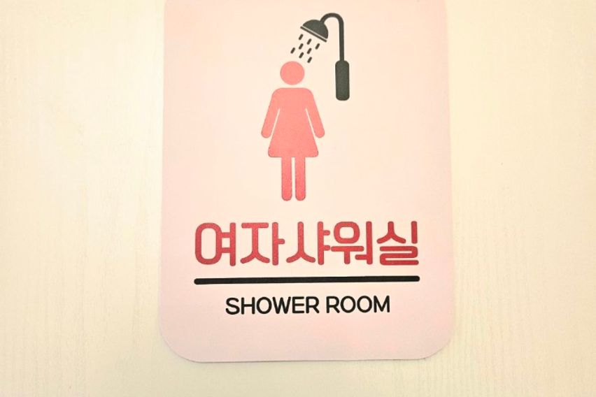 디럭스룸 520호 11번째 이미지