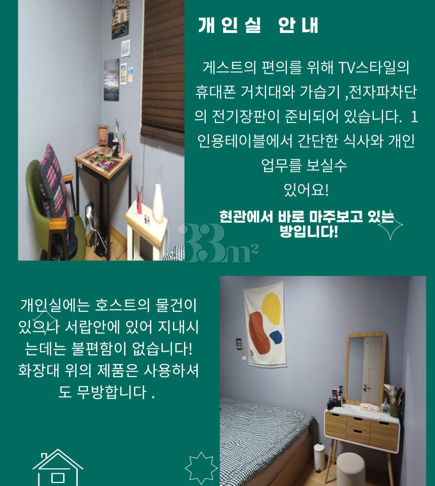 Women-only share house 1th image
