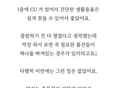 서귀포신축레지던스라메르 16번째 이미지