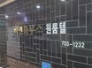 906호 4번째 이미지