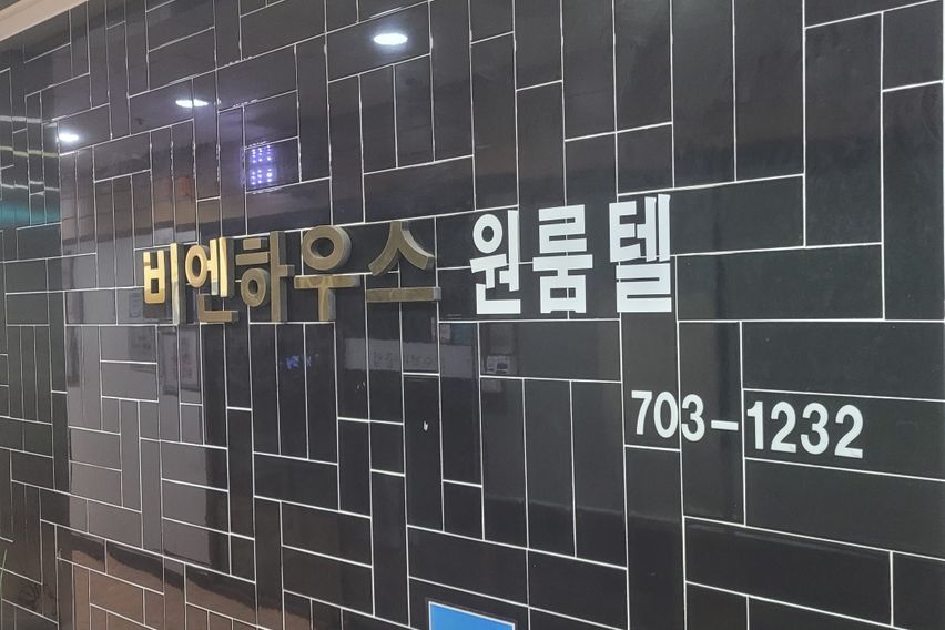 906호 4번째 이미지