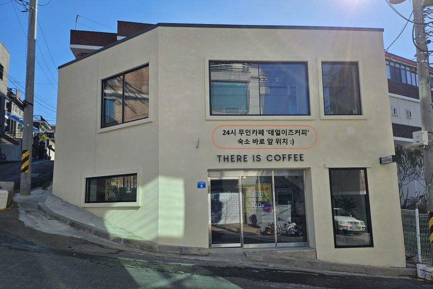 Sun 9번째 이미지